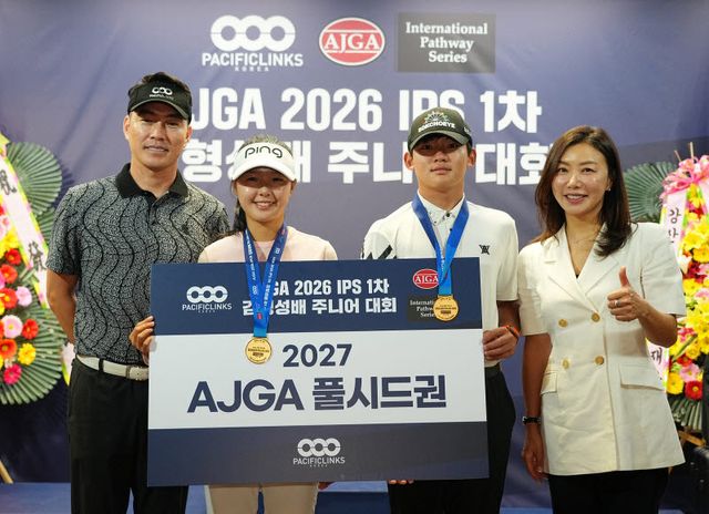 30일 강원도 원주시 센추리21 컨트리클럽에서 열린 AJGA 2026 IPS 1차 김형성배 주니어 골프대회 남녀부 통합 우승을 차지한 최은솔(왼쪽 두 번째)와 류태오(왼쪽 세 번째)가 시상식에서 프로골퍼 김형성(맨 왼쪽), 장옥영 퍼시픽링스코리아 대표이사와 함께 기념촬영하고 있다. (사진=이데일리 골프in 조원범 기자)