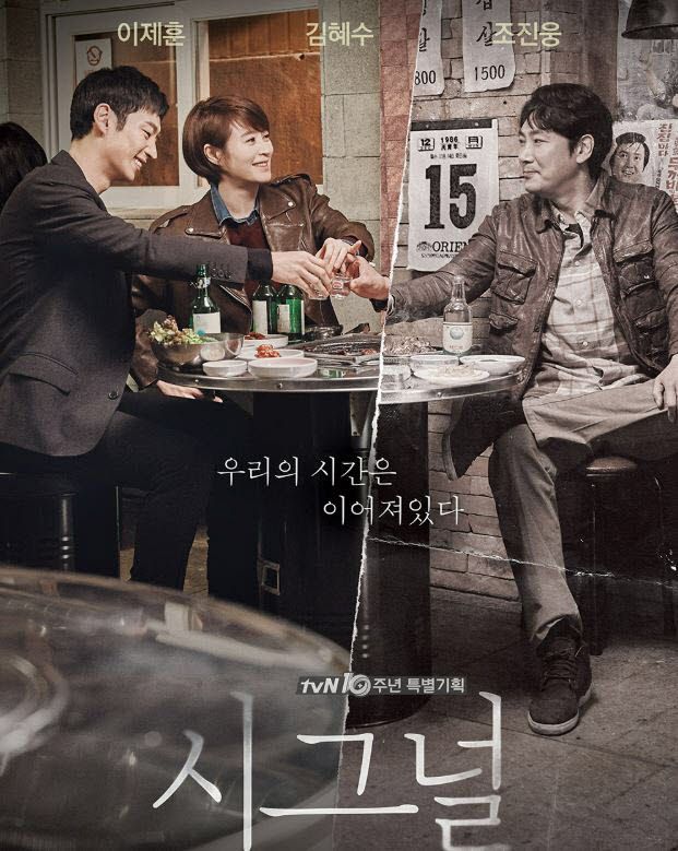 tvN 측 