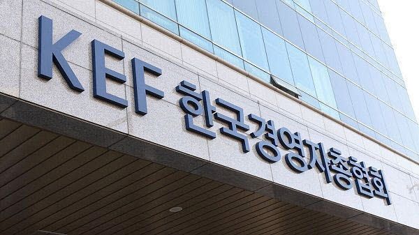한국경영자총협회 회관 전경 (사진=경총)