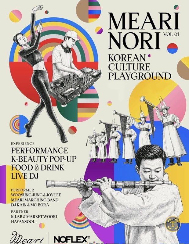 (사진=서울소스1991)