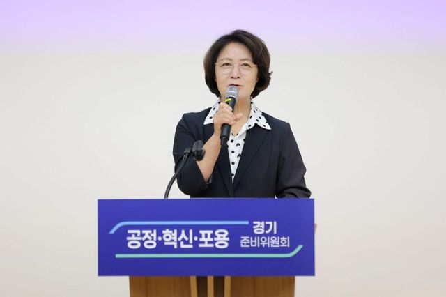 추미애 경기도지사 당선인이 지난 29일 공정·혁신·포용 경기준비위원회 종합보고회에서 인사말을 하고 있다.(사진=공정·혁신·포용 경기준비위원회)