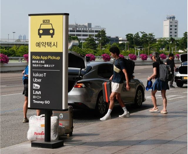 김포공항 국제선 2층 예약택시 승차구역에서 외국인 관광객들이 택시에 짐을 싣고 있다. (사진 = 한국공항공사 제공)