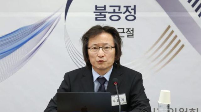 주병기 공정거래위원장.(사진=연합뉴스)