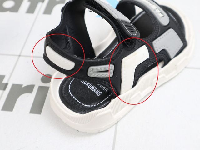 안전 기준치를 초과한 아동용 샌들 부위(사진=서울시)