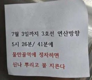 (사진=연합뉴스)