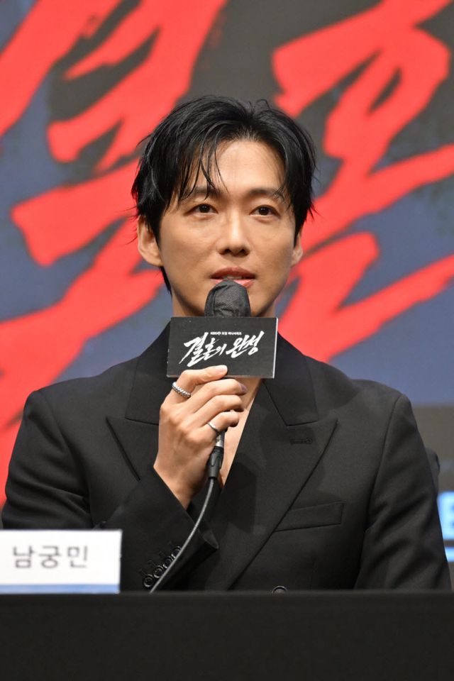 남궁민(사진=KBS)