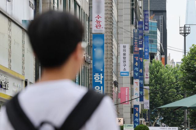 서울의 한 학원가.(사진=연합뉴스)