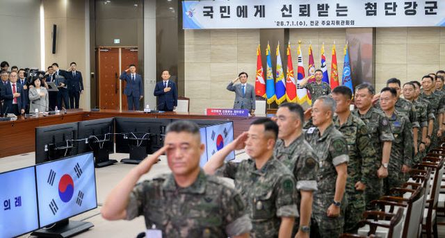 1일 국방부 대회의실에서 열린 2026년 전반기 전군주요지휘관회의에서 참석자들이 국민의례를 하고 있다. (사진=국방부)