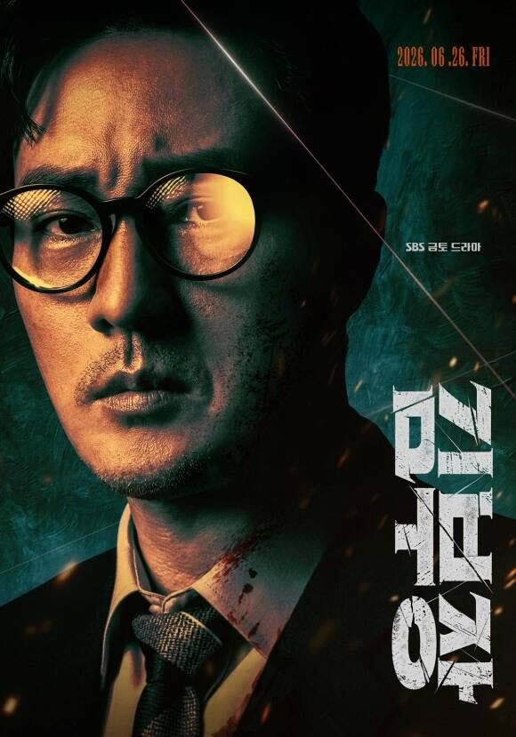 SBS, 넷플릭스 맞대결 이겼다…'김부장', '맨 끝줄 소년' 꺾고 3위