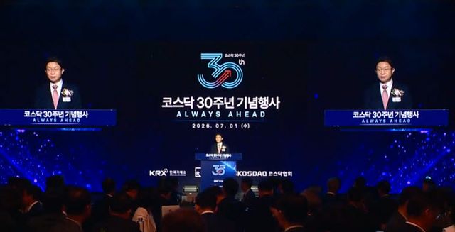 1일 이데일리TV 뉴스.