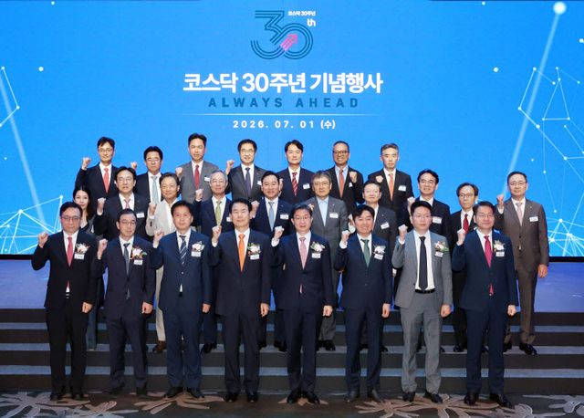 코스닥 시장 개장 30주년 기념식에 참석한 주요인사들이 파이팅을 외치며 기념촬영을 하고 있다. 앞줄 왼쪽부터 김세완 자본시장연구원장, 송병준 벤처기업협회장, 오기형 코리아프리미엄 K-자본시장특위위원장, 정은보 한국거래소 이사장, 이억원 금융위원장, 이동훈 코스닥협회장, 김학균 VC협회장, 황선오 금융감독원 부원장. (사진=한국거래소)
