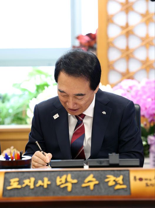 박수현 충남지사가 1일 집무실에서 제1호 결제로 '충효예 충청정신 실천, 통하는 도지사실 추진 계획서'에 서명하고 있다. (사진=충남도 제공)