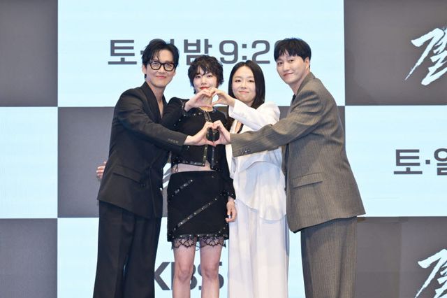 왼쪽부터 남궁민, 이설, 이상희, 김대명(사진=KBS)
