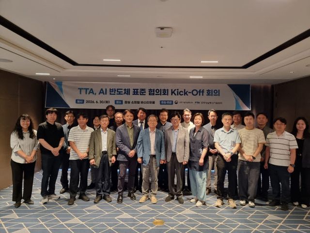 한국정보통신기술협회가 반도체공학회, 한국팹리스산업협회와 함께 6월 30일 서울 잠실 소피텔에서 개최한 'AI 반도체 표준화 연구반' 착수회의에서 참석자들이 기념사진을 찍고 있다. (사진=한국정보통신기술협회)
