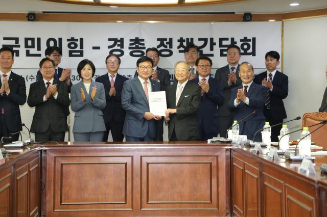 (앞줄 왼쪽부터) 국민의힘 최은석의원, 박수영의원, 김미애의원, 정점식 원내대표, 손경식 경총 회장, 박승희 삼성전자 사장, 이장한 종근당 회장, 최병오 패션그룹형지 회장 (뒷줄 왼쪽부터) 안준현 SK수펙스협의회 부사장, 이동근 경총 상근부회장, 김대영 한화오션 전무, 김우섭 LG에너지솔루션 전무, 신창훈 롯데지주 상무, 이상철 현대자동차 상무 (사진=경총)