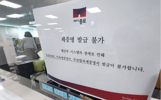 (사진=연합뉴스)