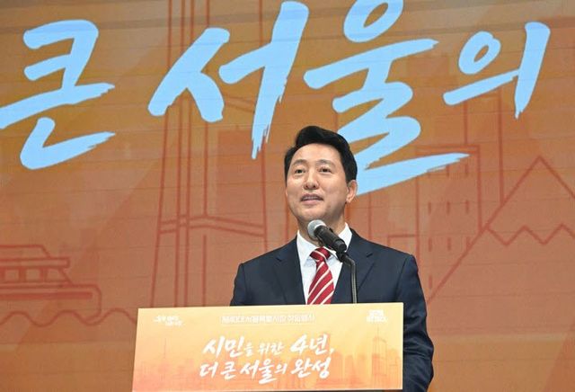 오세훈 서울시장이 1일 서울시청에서 열린 취임식에서 취임사를 하고 있다.(사진=연합뉴스)