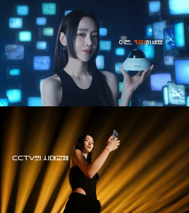 한화비전 매장 관리 솔루션 '키퍼' TV 광고.(사진=한화비전)