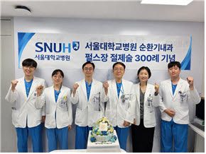 서울대병원 순환기내과 부정맥팀이 심방세동 펄스장 절제술 300례 달성을 기념해 기념촬영을 하고 있다. (왼쪽 두 번째부터 순환기내과 안효정·최의근·오세일·이소령 교수)