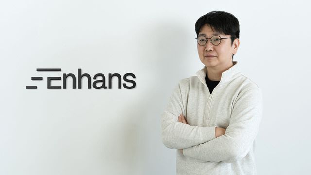 (사진=인핸스)