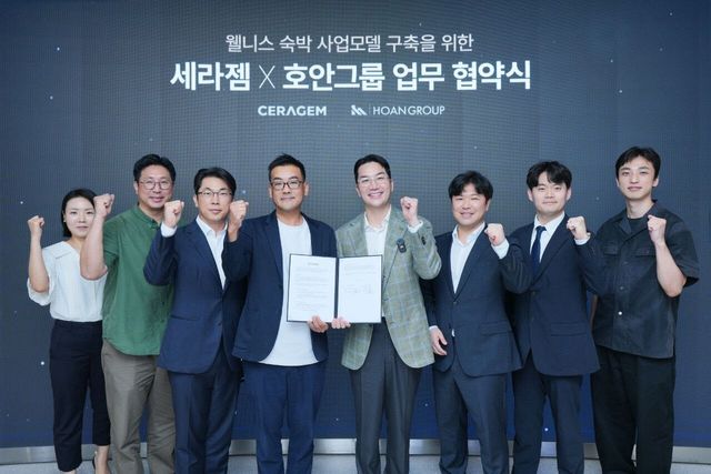 호안그룹, 세라젬과 맞손…
