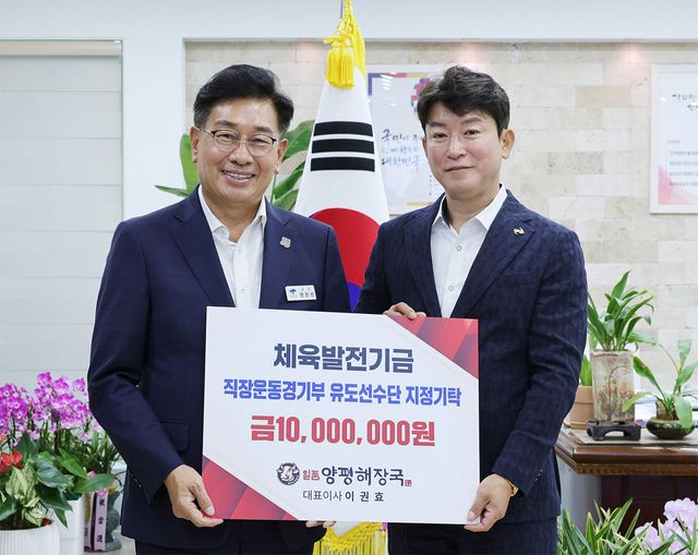 (좌측부터) 전진선 양평군수, 이권효 일품양평해장국 대표이사