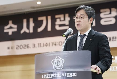 인사말하는 김정욱 변협회장 (사진=연합뉴스)