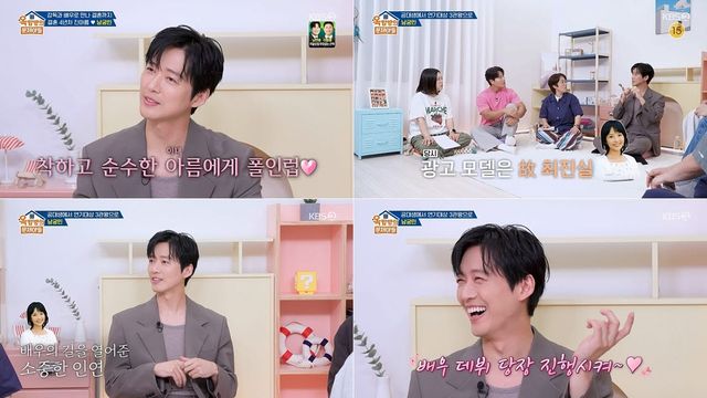 (사진=KBS2)