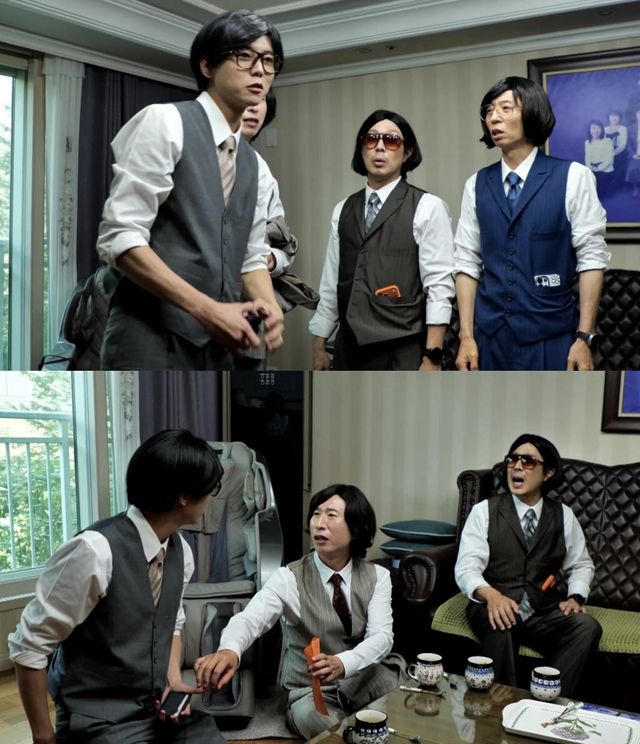 (사진=MBC)