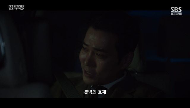 (사진=SBS)