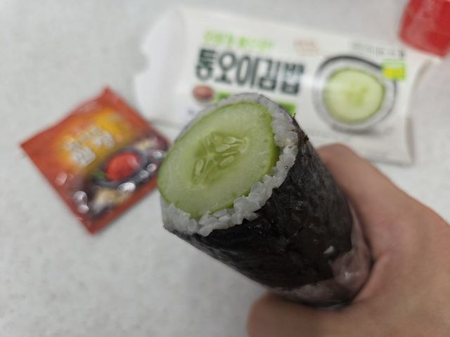GS25 통오이김밥은 통오이를 밥과 김으로 감싼 형태다. 밥보다 오이의 비중이 훨씬 큰 독특한 구성이 눈길을 끈다. (사진=한전진 기자)