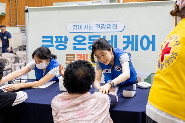 의료진이 해남군 주민을 대상으로 혈당, 혈압 등 기본 건강 상태를 확인하고 있다. (사진=쿠팡)