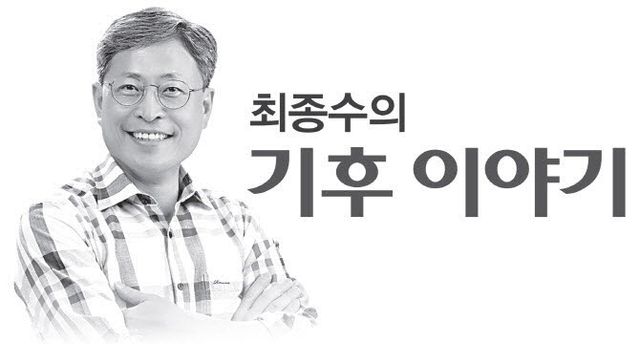 폭염은 문제가 아니라 현상일 뿐이다[최종수의 기후이야기]