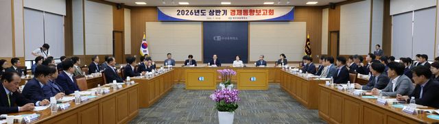 사진=대구상공회의소