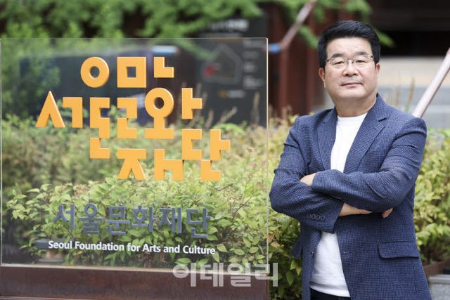 송형종 서울문화재단 대표가 최근 서울 종로구 서울문화재단 대학로센터에서 가진 이데일리와의 인터뷰에 앞서 포즈를 취하고 있다. (사진=이영훈 기자)