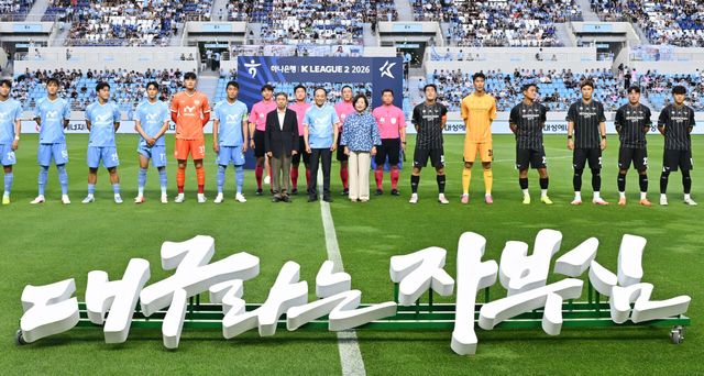 사진=대구시