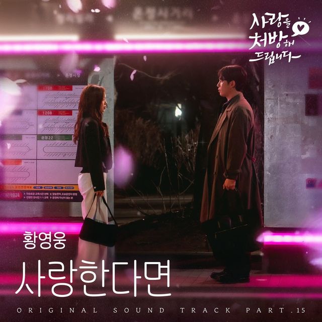 (사진=냠냠엔터테인먼트)