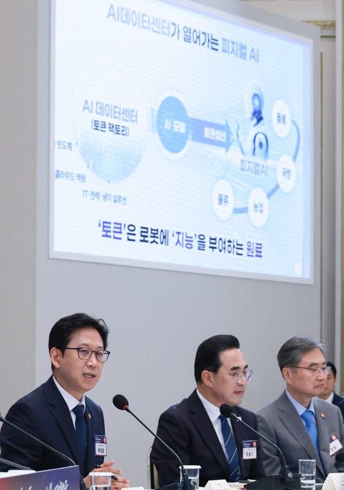 배경훈 부총리 겸 과학기술정보통신부 장관이 13일 청와대에서 열린 국가재정전략회의에서 '3대 메가프로젝트 지원방안'을 발표하고 있다. (사진=연합뉴스)