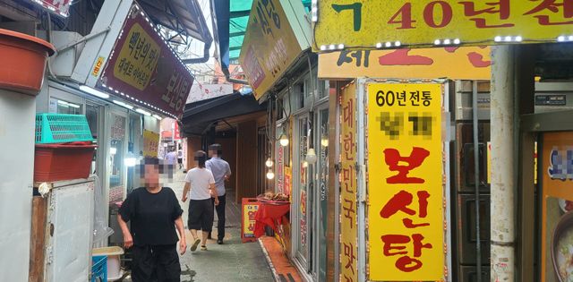 13일 오후 찾은 서울 종로 보신탕 거리. (사진=이데일리 김미경 기자).