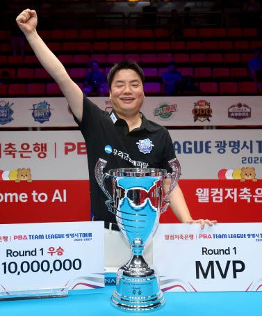 프로당구 PBA 팀리그 1라운드 MVP에 오른 우리금융캐피탈 강민구. 사진=PBA