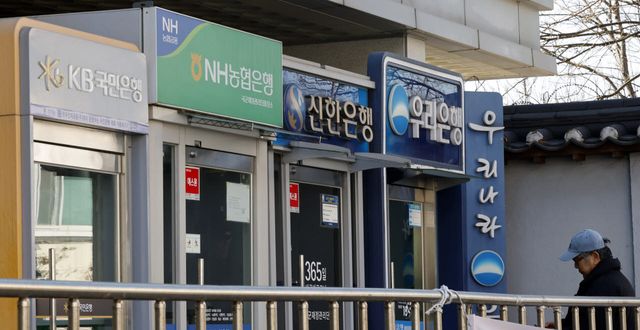 서울 시내 atm 기기.(사진=뉴시스)