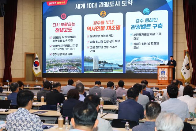 주낙영 경주시장이 15일 경주시청 알천홀에서 열린 민선 9기 첫 언론인 간담회에서 미래 경주를 이끌 성장전략과 4년간의 시정 비전을 시정 운영 방향을 설명하고 있다.(사진=경주시)