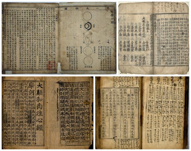 계명대 동산도서관 소장 고문헌 4종이 대구시 유형문화유산으로 지정됐다.왼쪽 상단부터 시계방향으로 '성학십도', '선가귀감[언해]', '대전화상주심경', '포은시고'.(사진=계명대)