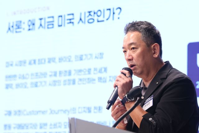[이데일리 이영훈 기자] 최호준 와이즈버즈 대표가 15일 서울 중구 순화동 KG타워에서 열린 ‘K-제약바이오 헬스케어 미국 수출 경쟁력 강화 세미나’에서 ‘미국 시장 진출 시, 마케팅 파트너 선정을 위한 가이드’ 주제로 발표를 하고 있다.