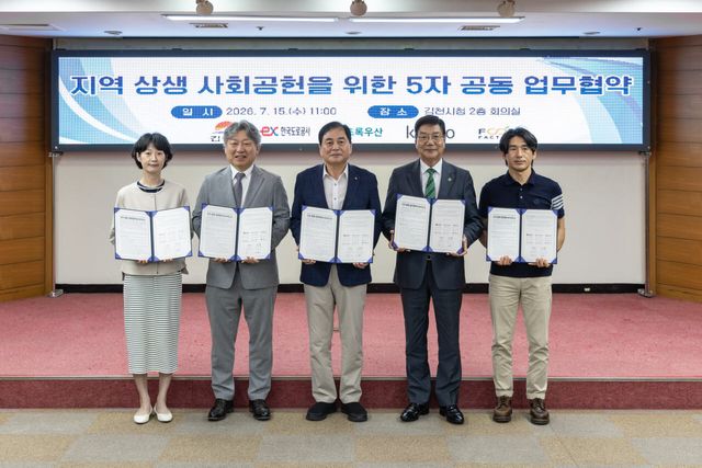 사진=한국도로공사