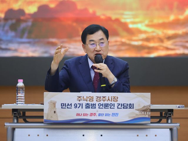 사진=경주시