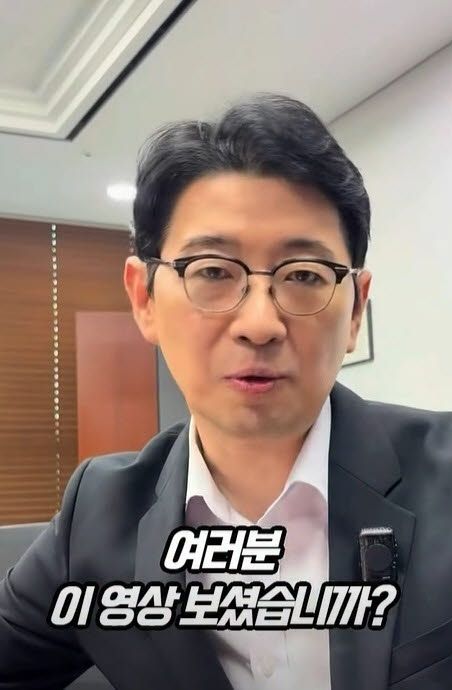 주진우 의원이 지난 13일 올린 페이스북 게시물(사진=주진우 의원 페이스북 영상 캡처)