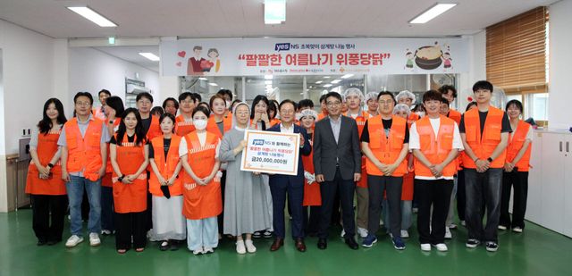 조항목 NS홈쇼핑 대표이사(맨앞줄 왼쪽에서 여섯번째)가 임직원 자원봉사자들과 함께 성남시 수정노인종합복지관에서 봉사 기념촬영을 하고 있다. (사진=NS홈쇼핑)