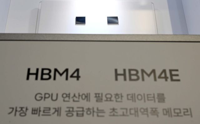 지난 3월 18일 경기도 수원시 영통구 수원컨벤션센터에서 열린 제57기 삼성전자 정기주주총회에 HBM4, HBM4E 메모리가 전시돼 있다.(사진=연합뉴스)