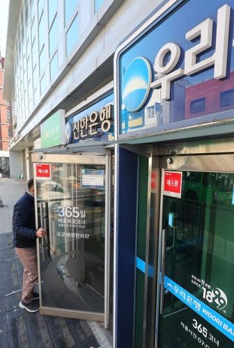 자고나면 뛰는 대출금리